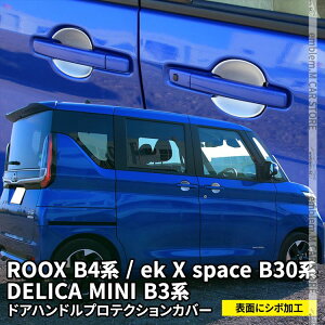 fJ~j p[c Y [NX p[c [NX B4n ekNXXy[X B30n hAnhveNVJo[ 4P bLp[c JX^ p[c GA O V^ NISSAN roox MITSUBISHI ek_x_spac