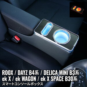 yԌ聚SiΏ10%OFFN[|zY [NX p[c fJ~j A[XgR\[  [ J[pi JX^p[c  V^ ekNXXy[X B30n NISSAN roox MITSUBISHI ek_x_