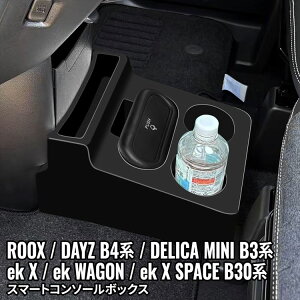 fJ~j ANZT[ Y [NX p[c R\[{bNX hNz_[  [ J[pi S~ J[pi fCY B4n ekNXXy[X ekS B30n NISSAN roox dayz MITSUBISHI DELI