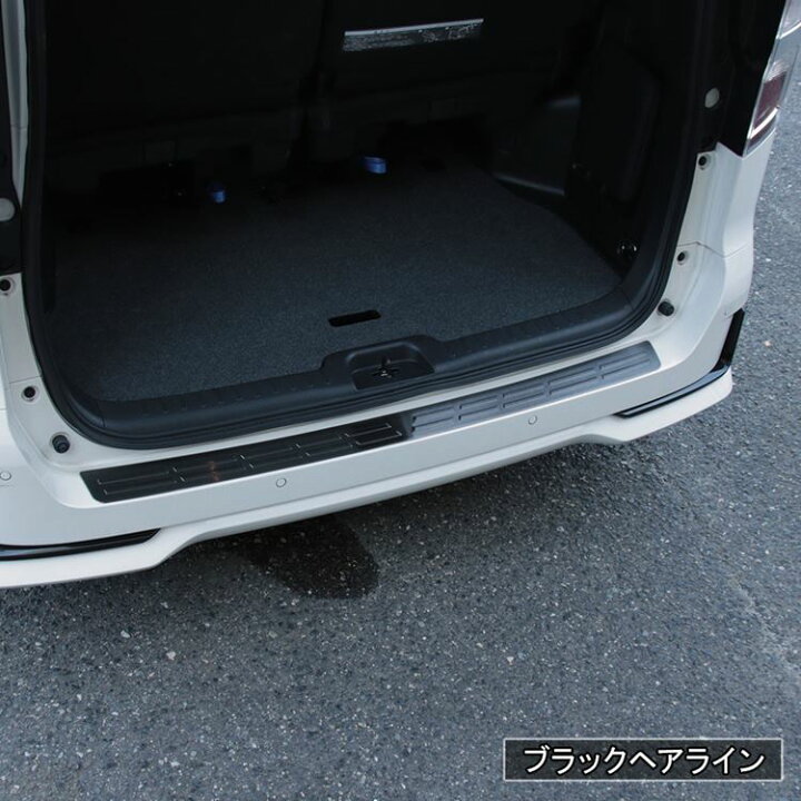 楽天市場】セレナ c27 後期 パーツ セレナ e-POWER リアバンパーステップガード 2カラー カスタム パーツ ドレスアップ アクセサリー 新型 NISSAN SERENA ハイウェイスター専用 : emblem・M カーストア 楽天市場】セレナ c27 後期 パーツ セレナ e-POWER リアバンパーステップガード 2カラー カスタム パーツ ドレスアップ アクセサリー 新型 NISSAN SERENA ハイウェイスター専用 : emblem・M カーストア