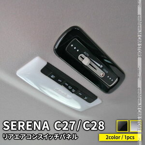 Zi c27 p[c C28 Zi e-POWER AGARXCb` pl CeA ANZT[ hXAbv JX^p[c  O  NISSAN SERENA