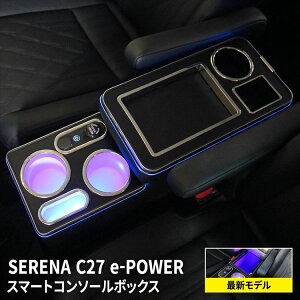 Zi e|power p R\[{bNX R\[ X}[gR\[{bNX  [ J[pi Zi c27 O  NISSAN SERENA e-POWERuconssv