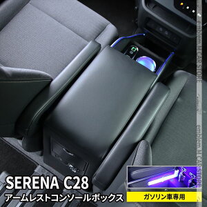 _Z[SiΏ10OFFN[|^y\zZi c28 p[c Z^[R\[{bNX A[Xg NbV PUU[ I| JX^ p[c  NISSAN SERENA K\Ԑp