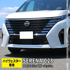 Zi c28 p[c Zi e-POWER tgbvK[jbV 1P tgop[ K[jbV JX^ p[c hXAbv GA GNXeA ANZT O V^ NISSAN SERENA nCEF