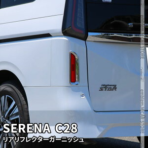 Zi c28 p[c Zi e-POWER AtN^[ K[jbV 2P JX^ p[c hXAbv ANZT[ GA GNXeA O V^ NISSAN SERENA nCEFCX^[p