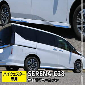 yԌ聚SiΏ15OFFN[|zZi c28 p[c Zi e-POWER TChbvK[jbV 4P bLp[c JX^ p[c GAp[c O V^ NISSAN SERENA nCEFCX^[ V