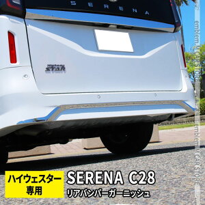 yX[p[SALE20OFFzZi c28 p[c Zi e-POWER Aop[K[jbV 3P JX^ p[c hXAbv GAp[c GNXeA ANZT O V^ NISSAN SERENA nCEF