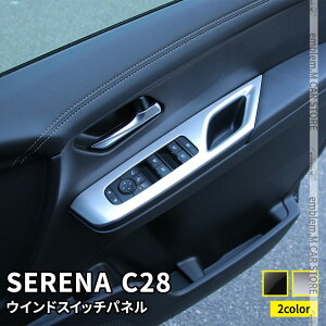 Zi c28 p[c Zi e-POWER EBhEXCb`pl 2P 2J[ CeApl JX^p[c hXAbv ANZT[  NISSAN SERENA nCEFCX^[