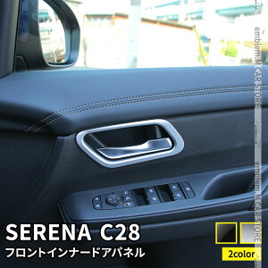 Zi c28 p[c Zi e-POWER tg Ci[hAnhpl 2P Iׂ2J[ CeApl hXAbv ANZT[  NISSAN SERENA nCEFCX^[
