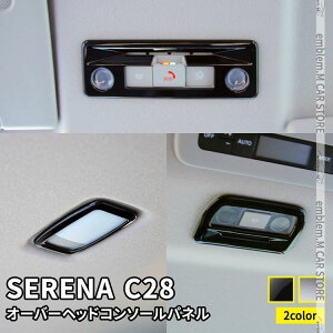 Zi c28 p[c Zi e-POWER I[o[wbhR\[pl 3P Iׂ2J[ CeApl hXAbv ANZT[  NISSAN SERENA nCEFCX^[