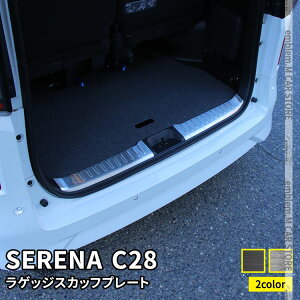 Zi c28 p[c Zi e-POWER QbWXJbtv[g 2P Iׂ2J[ hXAbv ANZT[  NISSAN SERENA nCEFCX^[ V XV