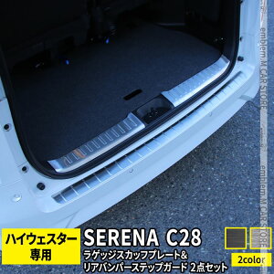 Zi c28 p[c Zi e-POWER QbWXJbtv[g  Aop[XebvK[h 2_Zbg 3P Iׂ2J[ hXAbv JX^p[c  V^ NISSAN SERENA nCEFCX^[