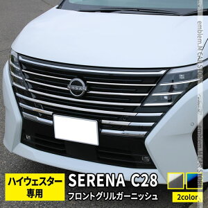 _Z[SiΏ10OFFN[|^Zi c28 p[c Zi e-POWER tgOK[jbV 8P Iׂ2J[ JX^p[c GAp[c O V^ NISSAN SERENA nCEFCX^[