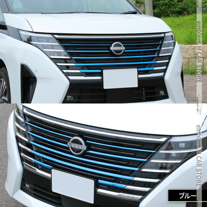 楽天市場】セレナ c28 パーツ セレナ e-POWER フロントグリル 