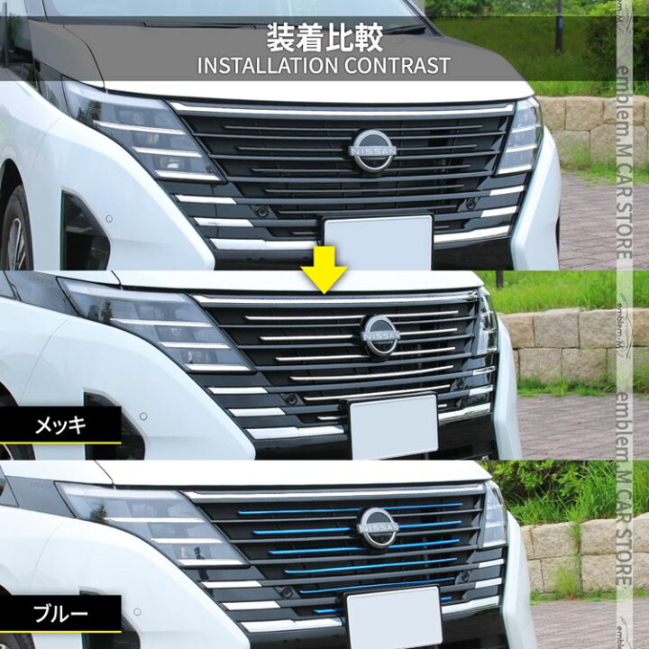 楽天市場】セレナ c28 パーツ セレナ e-POWER フロントグリル 