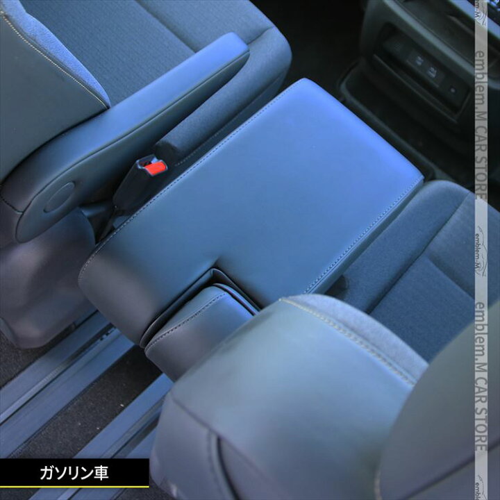 楽天市場】セレナ c28 パーツ セレナ e-POWER センターコンソール 