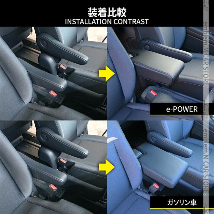 楽天市場】セレナ c28 パーツ セレナ e-POWER センターコンソール 