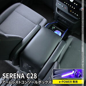 _Z[SiΏ10OFFN[|^Zi c28 p[c Zi e-POWER Z^[R\[{bNX A[Xg NbV PUU[ I| JX^ p[c  NISSAN SERENA nCEFC