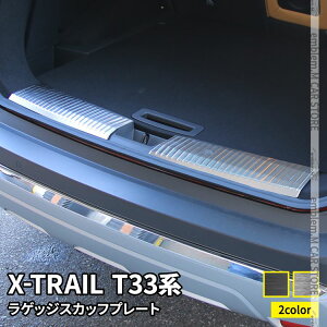 _N[|p50OFF^Y GNXgC T33 p[c QbWXJbtv[g 2P Iׂ2J[ hXAbv ANZT[  V^ NISSAN X-TRAILuzkslv