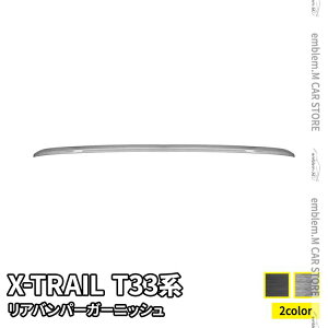 _N[|p50OFF^Y GNXgC T33 p[c Aop[K[jbV 1P JX^ GAp[c hXAbv ANZT[ O V^ NISSAN X-TRAILuzkslv