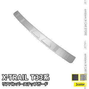 Y GNXgC T33 p[c Aop[XebvK[h 1P Iׂ2J[ hXAbv ANZT[  V^ NISSAN X-TRAILuzkslv