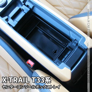 _Z[SiΏ10OFFN[|^Y GNXgC T33 p[c Z^[R\[{bNXgC ~߃St R\[{bNX ANZT[  V^ NISSAN X-TRAIL