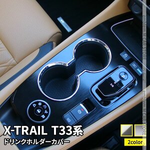 Y GNXgC T33 p[c tghNz_[Jo[ 1P Iׂ2J[ CeApl ANZT[ hXAbv  V^ NISSAN X-TRAIL