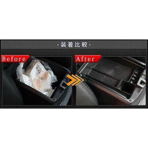 エクストレイルt32MC後最新モデルカスタムパーツコンソールボックストレー収納小物入れアームレストアクセサリーニッサン日産NISSANXTRAIL