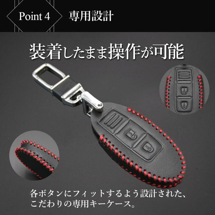 日産 本革ケース キーホルダー キーリング 車 スマートキーカバー C2モデル 黒色 送料無料 5 Off