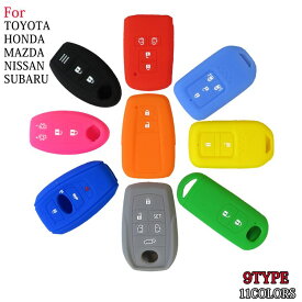 楽天市場 スマートキーカバーの通販