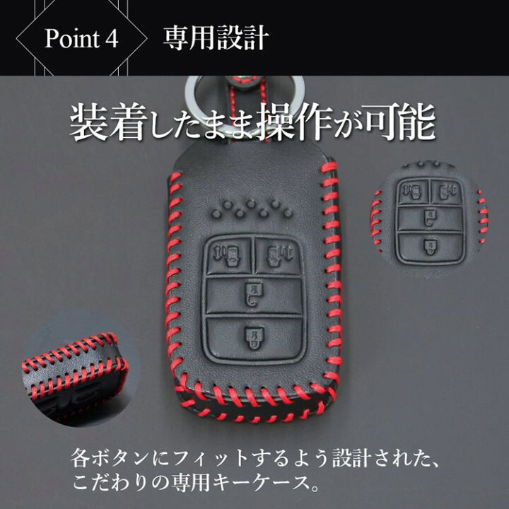 楽天市場】スマートキーケース 本革 レディース メンズ スマートキーカバー キーケース ホンダ オデッセイ フリード ステップワゴン スパーダ 専用 HONDA ODYSSEY FREED STEPWGN : emblem・M カーストア 楽天市場】スマートキーケース 本革 レディース メンズ スマートキーカバー キーケース ホンダ オデッセイ フリード ステップワゴン スパーダ 専用 HONDA ODYSSEY FREED STEPWGN : emblem・M カーストア