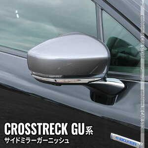 yN[|p50OFFzXo NXgbN GUn p[c TCh~[K[jbV 4P bLp[c GNXeA GA TCh~[ O CROSSTREK SUBARUuzkslv