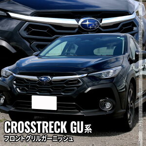 yN[|p50OFFzXo NXgbN GUn p[c tgOK[jbV 2P bLp[c hXAbv JX^p[c ANZT[ GNXeA O CROSSTREK SUBARUuzks