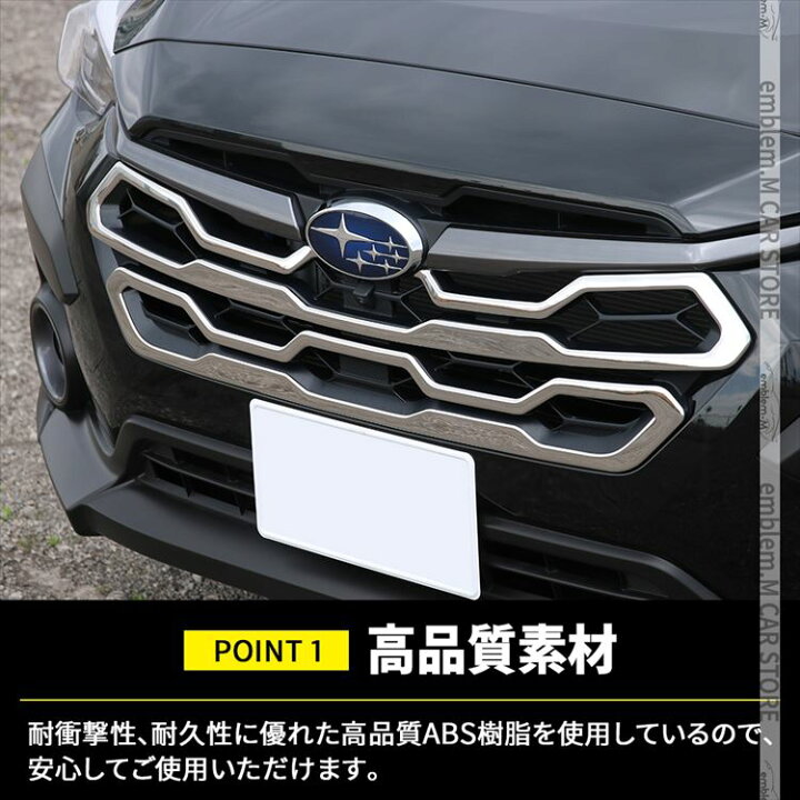 RUIQ スバル クロストレック GU系 専用 外装 フロントフォグ ランプ リング ガーニッシュ クロームメッキ Subaru C 楽天市場】スバル クロストレック GU系 パーツ フロントグリルガーニッシュ 2P メッキパーツ ドレスアップ カスタムパーツ アクセサリー  エクステリア 外装 CROSSTREK SUBARU「zksl」 : emblem・M カーストア