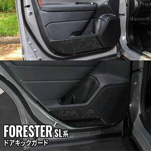 Xo tHX^[ SL p[c hALbNK[h 4P o[ CeApl  h~ یp[c SUBARU FORESTER