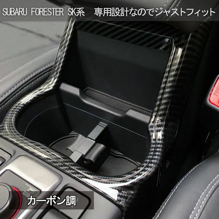 市場 5のつく日カード最大p7倍 Subaru Forester スバル 市場 5のつく日カード最大p7倍 Subaru Forester スバル