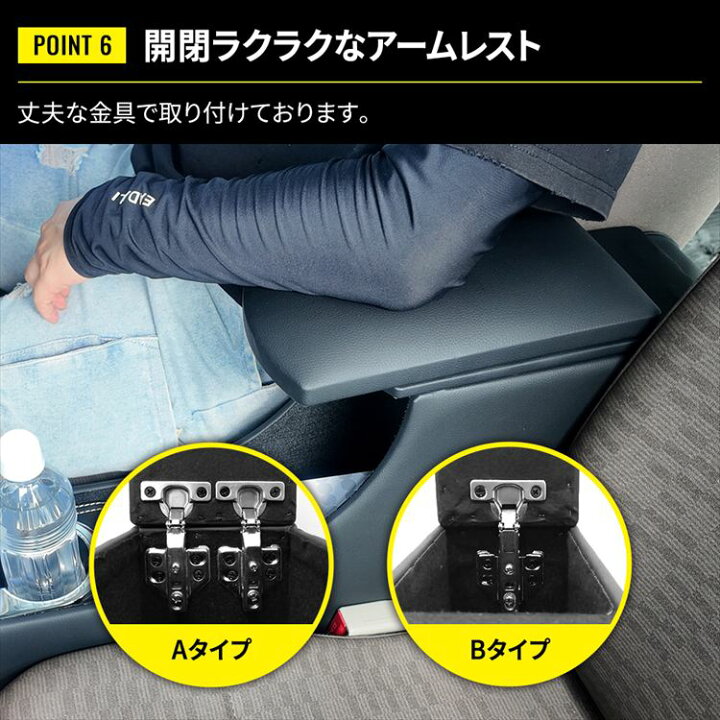 楽天市場】エブリイバン DA17V アームレスト コンソールボックス 