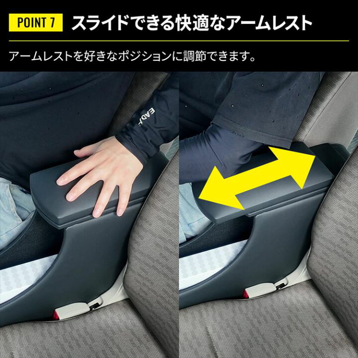 楽天市場】エブリイバン DA17V アームレスト コンソールボックス 