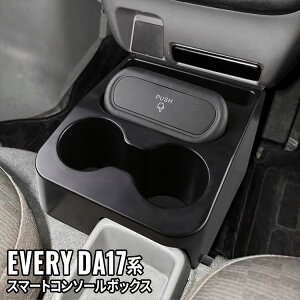 yԌ聚SiΏ10%OFFN[|zGuCo DA17V R\[{bNX hNz_[ ԍڃS~  [ J[pi  SUZUKI EVERY YNV100 OH~jLuo }c_XN