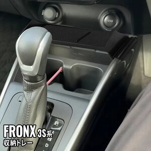 yX[p[SALE10zyő100%|CgobNzXYL tNX ANZT[ CX[d [gC ԓ[ hXAbv JX^p[c  SUZUKI FRONX