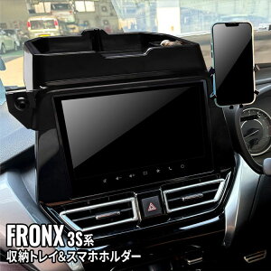 XYL tNX ANZT[ _bV{[hgC ԓ[{bX ԍڃz_[ I_bVgC  Ԏp݌v  SUZUKI FRONX