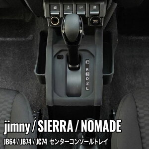 y\zXYL Wj[ VG m}h Z^[R\[gC }bg ݃|Pbg ANZT[  h~ h~ hXAbv J[pi SUZUKI JIMNY