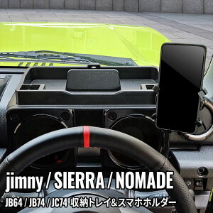 y\zXYL Wj[ VG m}h ANZT[ _bV{[hgC ԓ[{bX ԍڃz_[ I_bVgC  Ԏp݌v  J[pi SUZUKI JIMNY