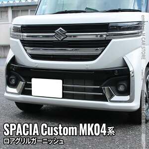 V^Xy[VAJX^ p[c AOK[jbV 4P bLp[c hXAbv JX^p[c ANZT[ GNXeA O nCubh SUZUKI SPACIA CUSTOM p