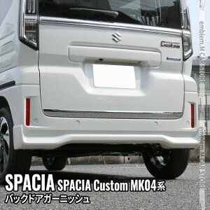 yԌ聚SiΏ15OFFN[|zV^Xy[VAJX^ p[c obNhAK[jbV 1P ANZT[ bLp[c GNXeA GA O nCubh SUZUKI SPACIA CUSTOM / 