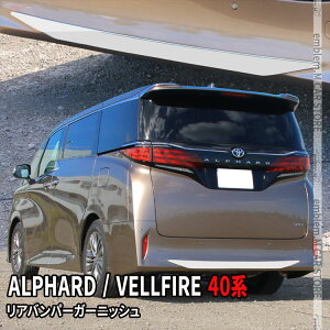 yԌ聚SiΏ15OFFN[|zg^ At@[h 40n p[c Aop[ K[jbV 1P JX^ p[c hXAbv GA GNXeA ANZT O TOYOTA ALPHARDu