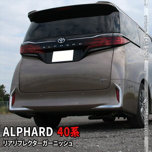 yX[p[SALE50OFFzg^ At@[h 40n p[c AtN^[ K[jbV 4P JX^ p[c hXAbv ANZT[ GA GNXeA O TOYOTA ALPHARDuzkslv