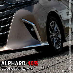 yԌ聚SiΏ10%OFFN[|zg^ At@[h 40n p[c tgbvK[jbV 2P tgX|C[ tgop[ GAp[c O TOYOTA ALPHARD
