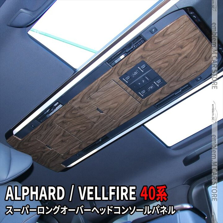 楽天市場】トヨタ アルファード 40系 パーツ ヴェルファイア 40系 