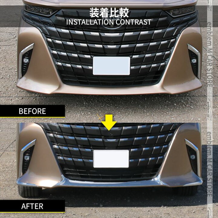 楽天市場】トヨタ アルファード 40系 パーツ フロントバンパー 